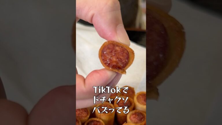 TikTokでバズってるバカ舌料理が本当に旨いか検証します#shorts #リュウジ #ウインナー #春巻き #tiktok #検証 #レシピ #料理
