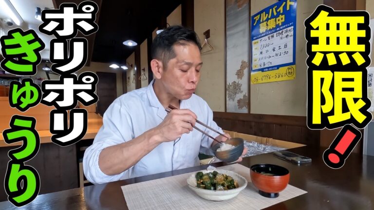 あの伝説の！【ポリポリキュウリ】2025ver.きゅうり大量消費レシピ よりシンプルに作りやすく改良しました！