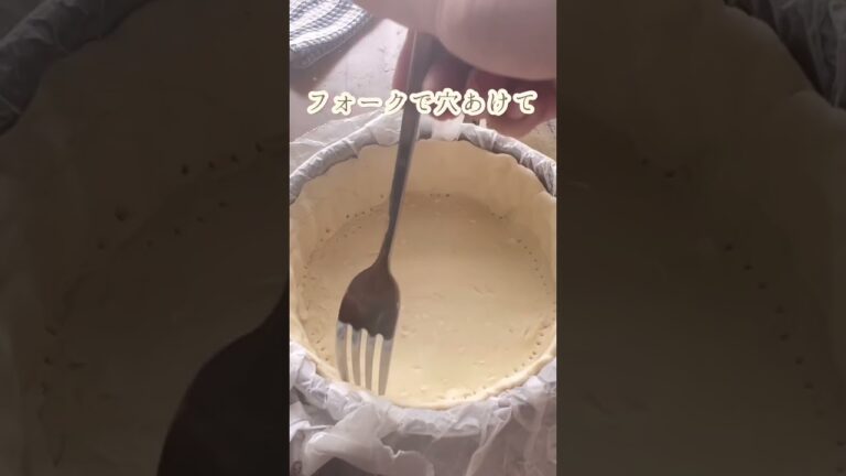 【100均の型で簡単】スタバ風キッシュロレーヌ　#おうちカフェ　#簡単レシピ　#キッシュ