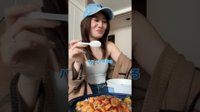 市販のポケ丼を元ハワイ在住歴14年女がガチレビュー！#ろこゆん #locoyun