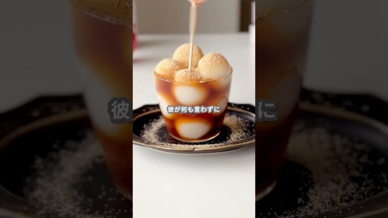 【簡単スイーツ】冷やしみたらし団子の作り方 #shorts