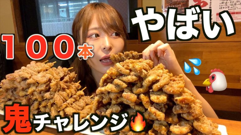 【大食いチャレンジ】想像以上に過酷なチャレンジをして参りました…