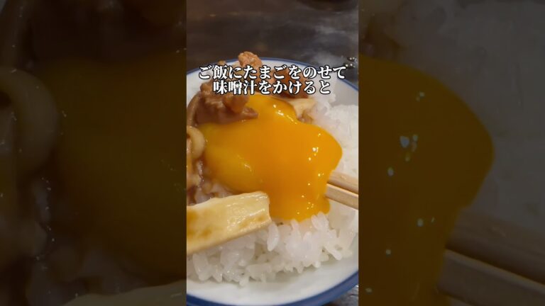 創業110年老舗のうどんは味噌煮込み　太田屋本店　#愛知グルメ #うどん #japanesefood #shorts