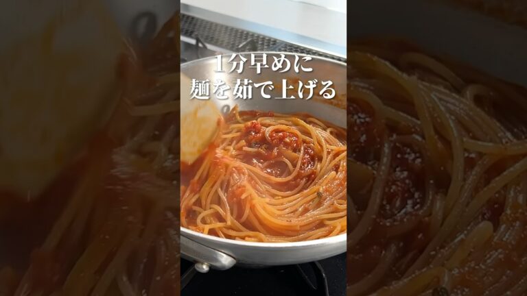 衝撃！｜一度は試して欲しい【トマトパスタ】#shorts