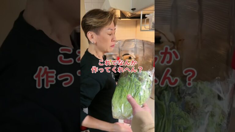 オカン、サニーレタスで何か作ってくれへん？