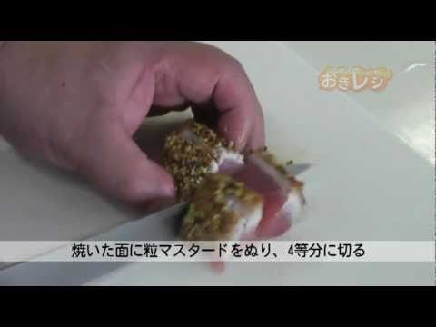 ミ・キュイマグロのピンチョス