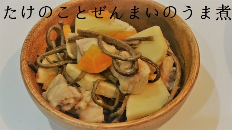 たけのことぜんまいのうま煮　和食も食べたい　独身男子の日常の料理　話題の食品　商品レビュー