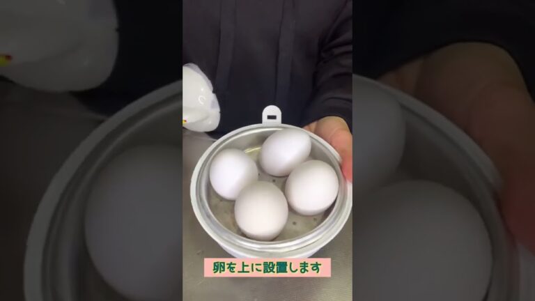 レンジで簡単！ゆで卵作り機の紹介　＃Shorts