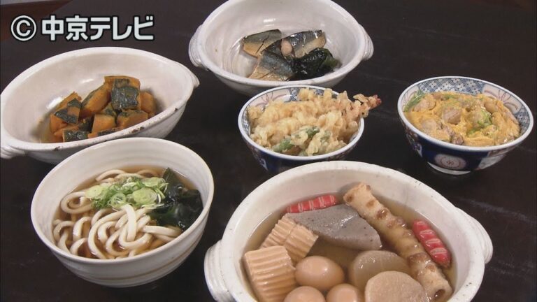 食卓の秘密「和食の味つけの黄金比」 キャッチ! 2017/11/1放送