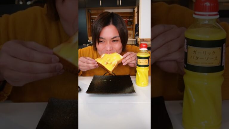 千鳥が大絶賛したガーリックバターソースがヤバい#shorts