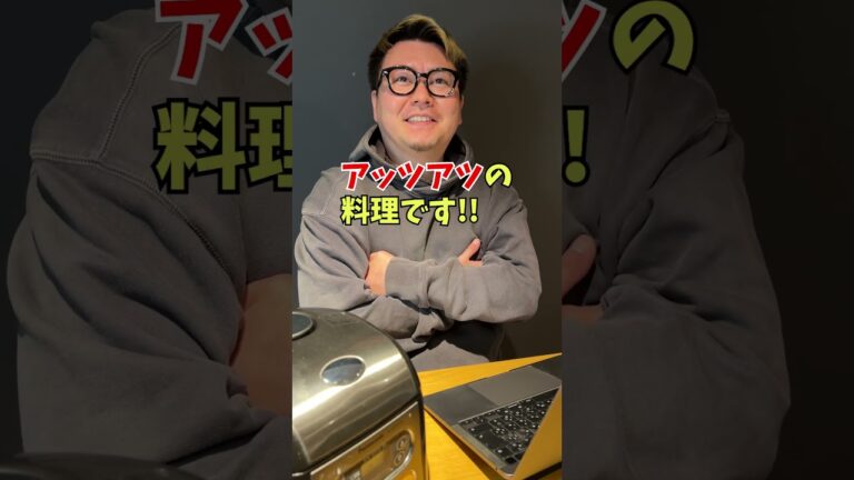 【炊飯器で簡単】炙りが決めての濃厚マカロニグラタン!! #shorts  #炊飯器レシピ #簡単ご飯 #料理 #チーズ #クリスマスレシピ