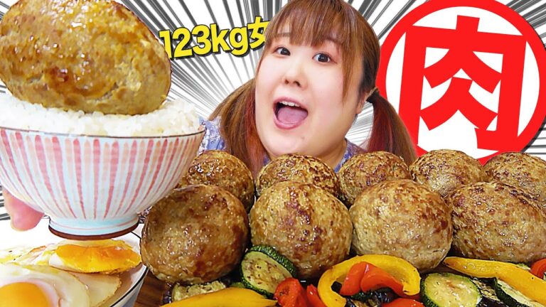 【爆食】肉汁たっぷりハンバーグを作って爆食してみた！！