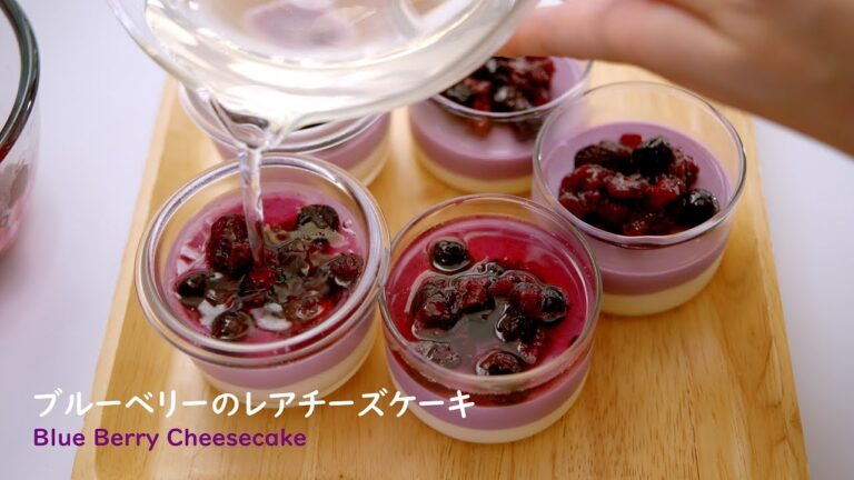 NO MUSIC 簡単☆ブルーベリーのレアチーズケーキ＆ゼリーの作り方