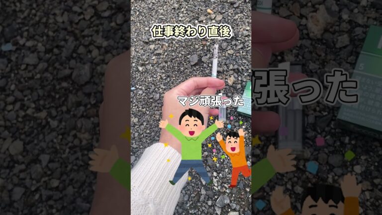 【共感の嵐】タバコが最高に美味い瞬間まとめ！