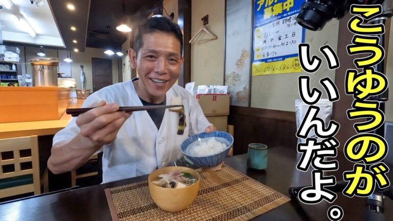 【ご馳走味噌汁】こーゆーのでいいんだよ。【茄子と厚揚げのおかず味噌汁】の作り方