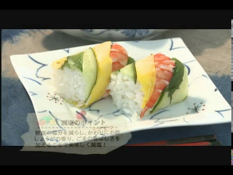 簡単！おいしい！減塩レシピ3「彩り手綱すし」～食事改善プロジェクト～