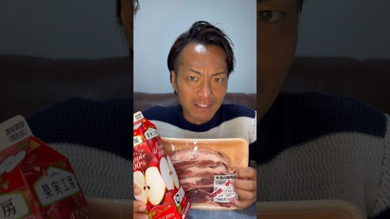 【衝撃の味わい】スペアリブをリンゴジュースで煮たらエゲツない！？