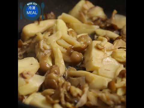 きのこと鮭の炊き込みご飯 焦がしバター風味【IYフレッシュ】