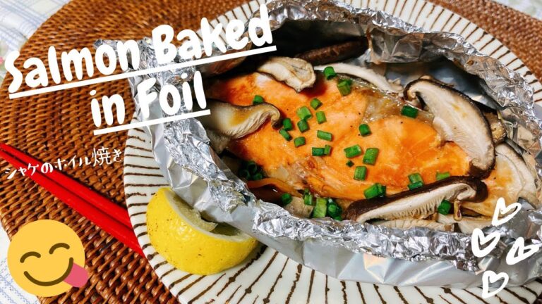 【Vegetarian】Salmon baked in foil~ Japanese cooking~ サーモンのホイル焼き。