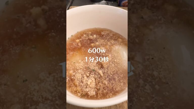 【餅大量消費】餅を美味しく #雑煮 #洋風 #スープの素 #shorts