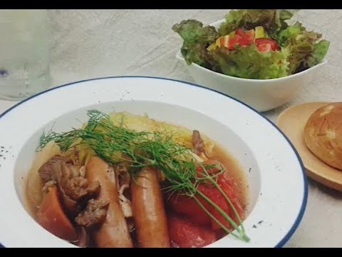 野菜たっぷりポトフのつくり方