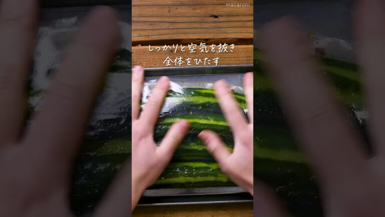 【めんつゆで簡単！】きゅうりの一本漬け #きゅうり #おつまみ #漬物