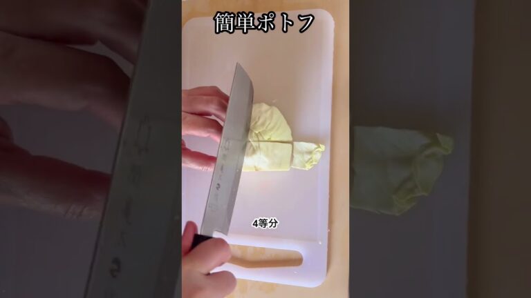 今日の晩ご飯　簡単ポトフ　#じゃがいも #にんじん #キャベツ #たまねぎ #ウインナー