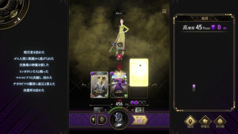 テスト配信#27【無実況】たまごかけごはんの「神魔狩りのツクヨミ」