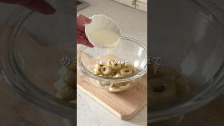 食べても太らん【 簡単ミルクプリン 】