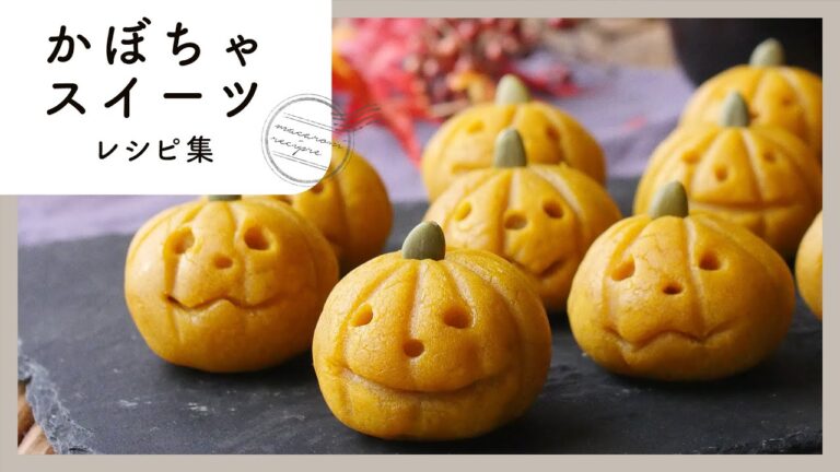 優しい甘み！かぼちゃスイーツレシピ集