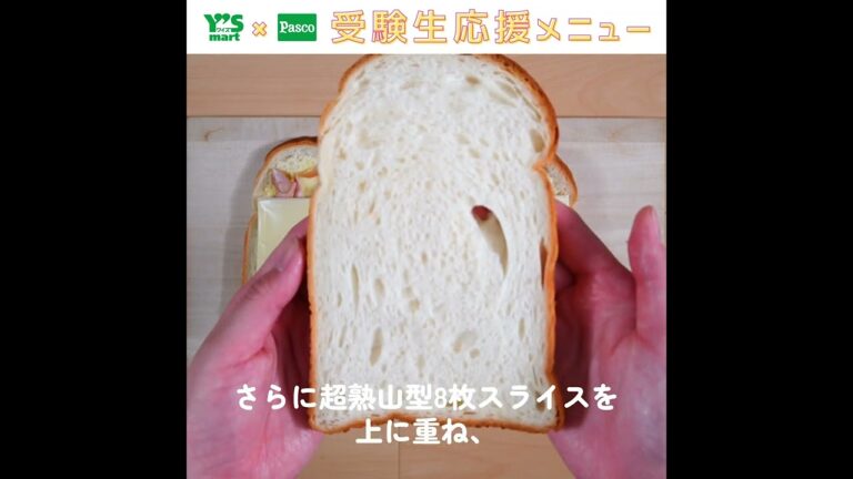ウインナークロックムッシュ