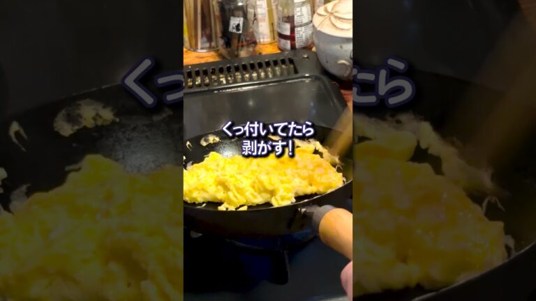 【時短・お手軽・かんたん】オムレツ風だし巻き玉子 #作り方 #料理 #レシピ  #簡単レシピ #shorts