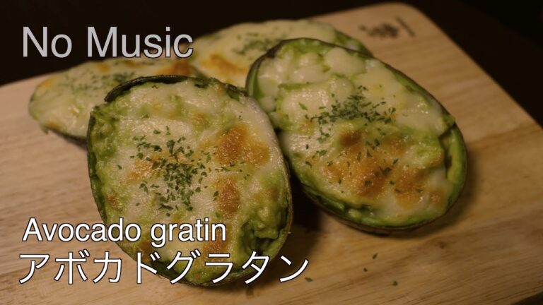【音フェチ】アボカドグラタンの作り方【ASMR】 How to make avocado gratin