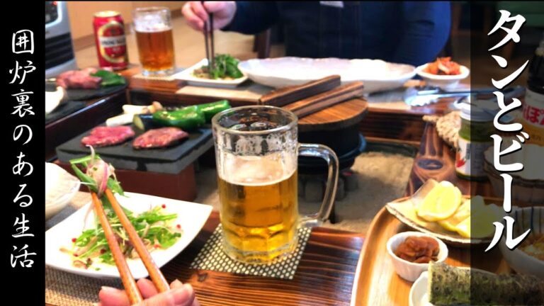 【牛タン1本！】絶品！牛タン味噌漬け・塩麹漬け焼き/溶岩プレート焼き/串焼き/タンしゃぶ