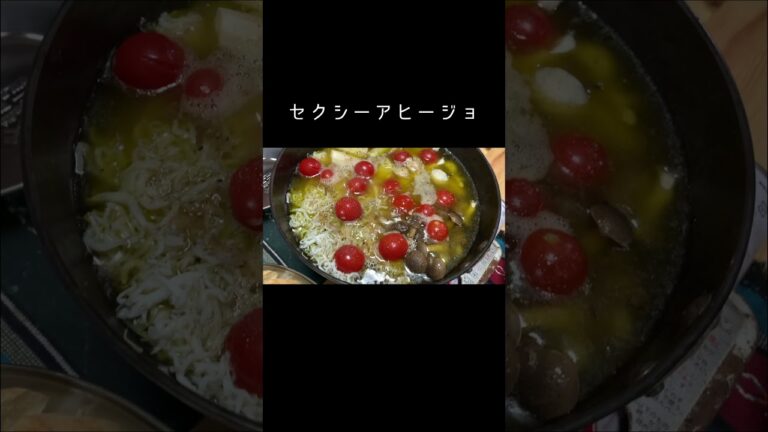 田舎パンに合うしらすアヒージョ 旨味たっぷりしらすをのっけ盛り#Shorts