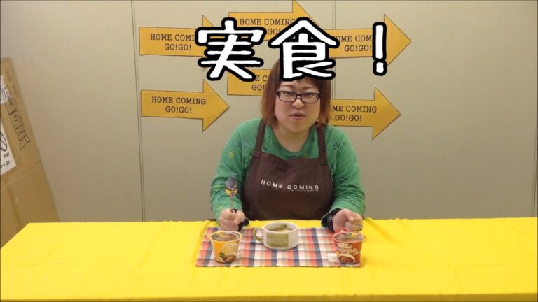 まるごと一個玉ねぎスープを食べてみた【ホームカミングGOGO】