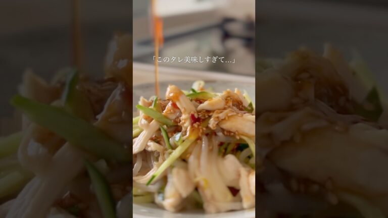 ワンパン10分で【タレが絶品！鶏ともやしの旨だれ】#簡単レシピ #時短レシピ #料理 #料理動画 #ワーママごはん #鶏胸肉レシピ #よだれ鶏 #蒸し鶏