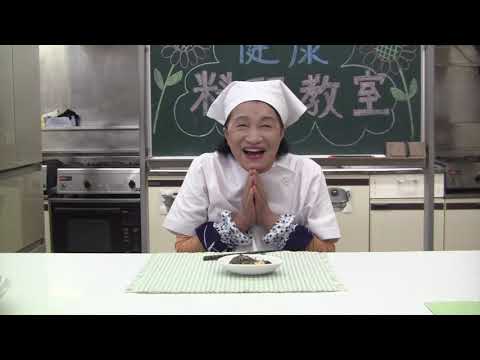 夏野菜のみそ炒め　ひまわり健康料理教室