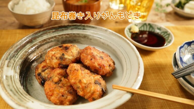 昆布巻き入りがんもどき【きちんとキッチンbydaiei】