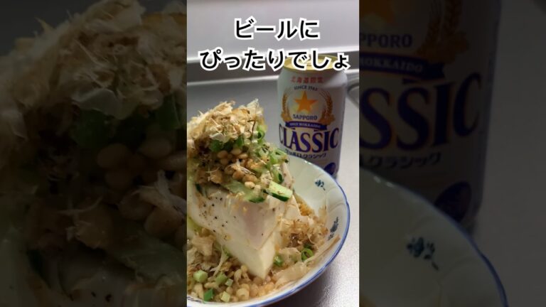ボリュームたっぷりタワー冷奴#shorts#料理#簡単#レシピ#豆腐