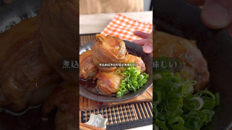 白ご飯が止まらない！肉巻き卵の極うま煮込み！