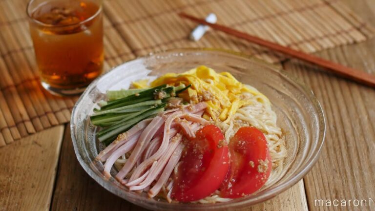 【基本のレシピ】冷やし中華