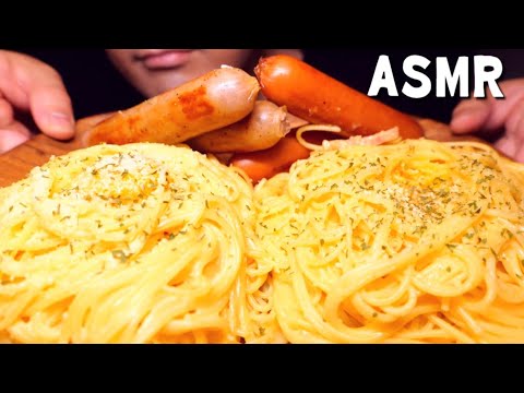 「 高音質 食べる音」カルボナーラ&ジョンソンヴィルの2種食いが最高に幸せだ〜#asmr #mukbang #먹방  咀嚼音　eatingsound 青の洞窟 REGARO