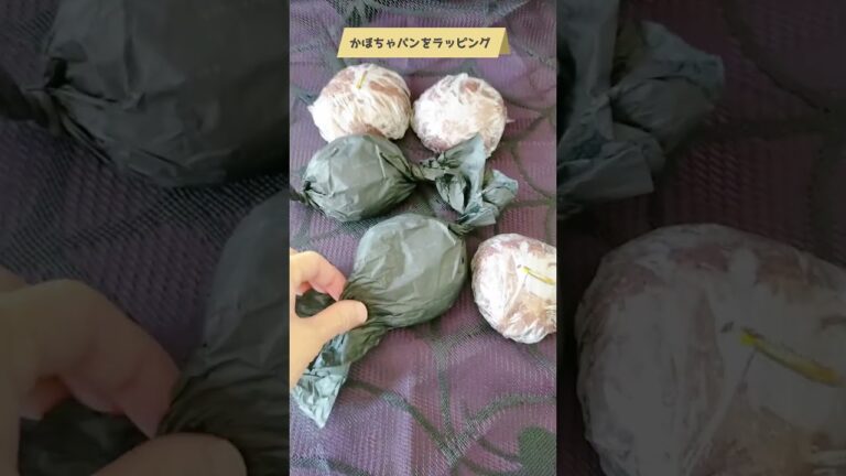 【黒米と米粉のかぼちゃパン】をラッピング　雑穀米粉パン教室　グルテンフリーのパン作り　長崎　 #米粉パン教室 #ハロウィン #halloween2023  #shorts