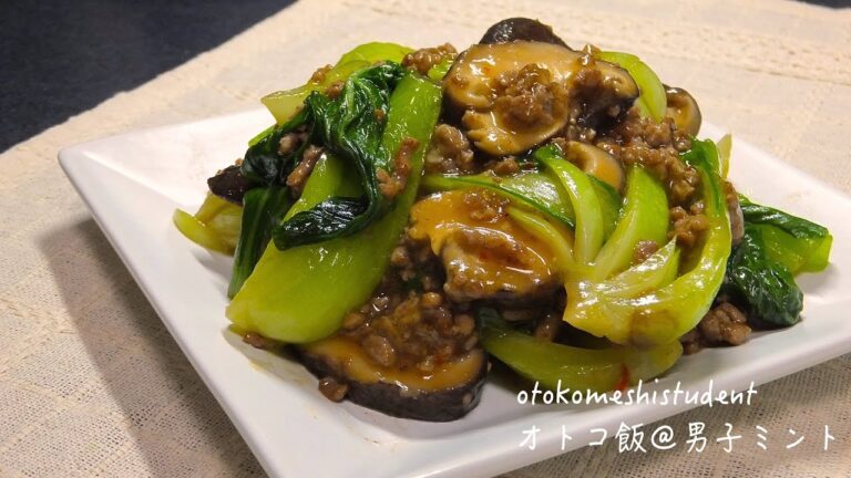 How to make Mapo Bok Choy 男子大学生のオトコ飯 「麻婆チンゲンサイ作ってみた」