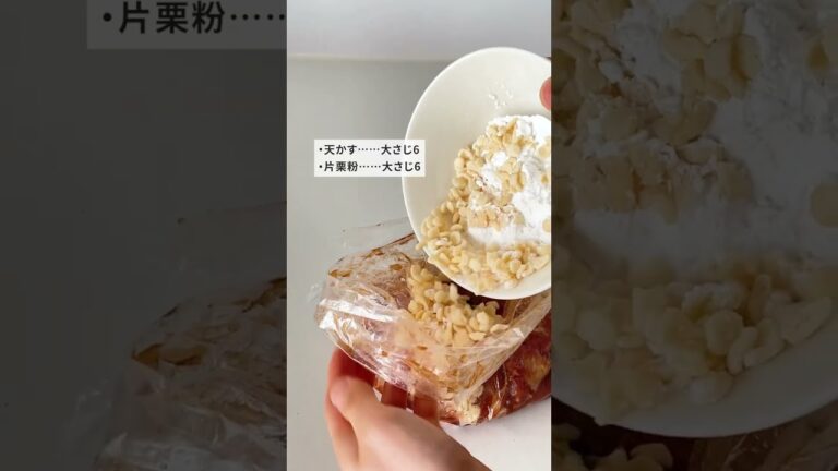 秘訣は天かすを衣に入れること「天かす唐揚げ」【おうちごはんの1分レシピ動画】おつまみ｜簡単レシピ｜時短レシピ｜#shorts