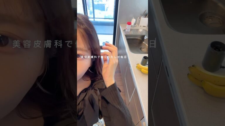 透明感アップ！バナナと黒ゴマのスムージーレシピ💫#美肌レシピ#垢抜け#美容#美肌になりたい#簡単レシピ