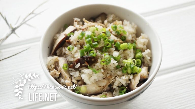 【志麻さんのしいたけの炊き込みご飯の作り方】だしパックだけで簡単にできるしいたけご飯のレシピ