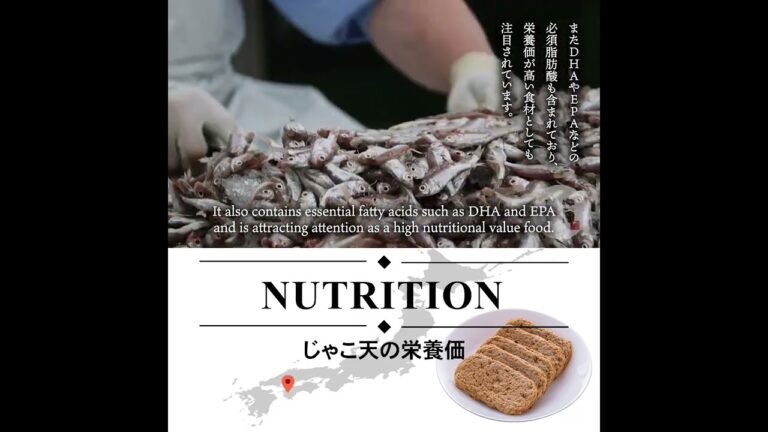 美味しくて栄養たっぷり！日本の伝統食品「じゃこ天」が健康に与える効果とは？ #shorts
