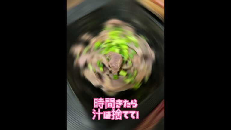 砂肝のニンニク醤油#低温調理器 ＃砂肝レシピ＃低温調理レシピ